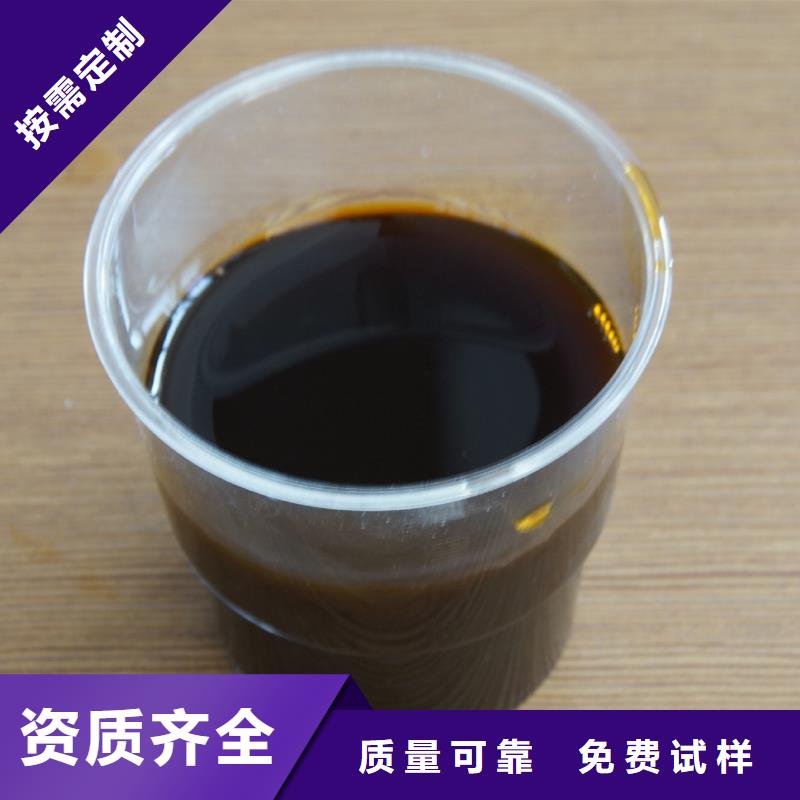 SPFS聚合硫酸铁厂家直营批发供应