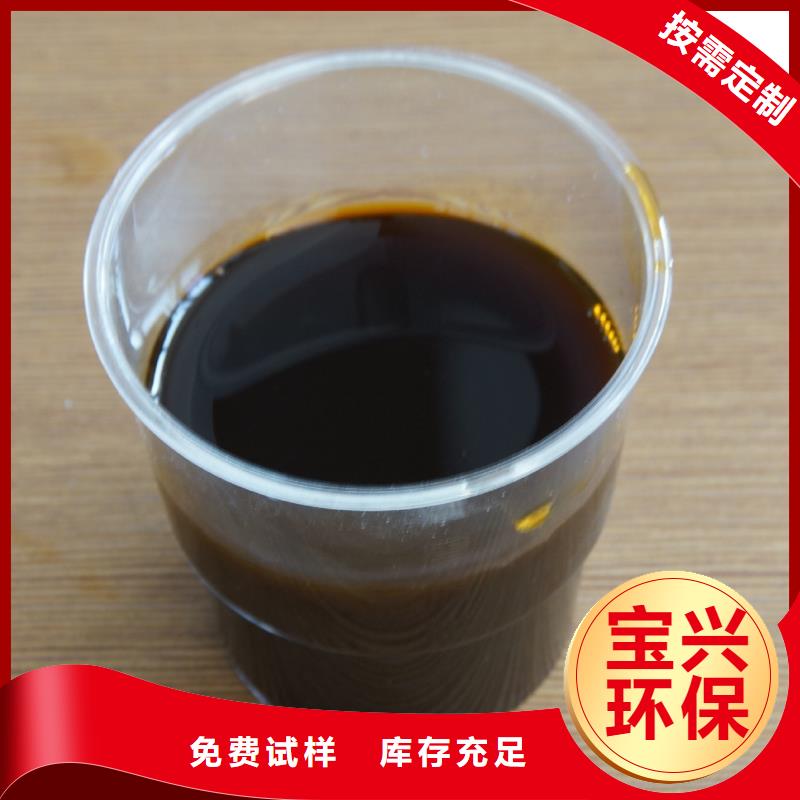 硫酸聚铁工厂同城生产商
