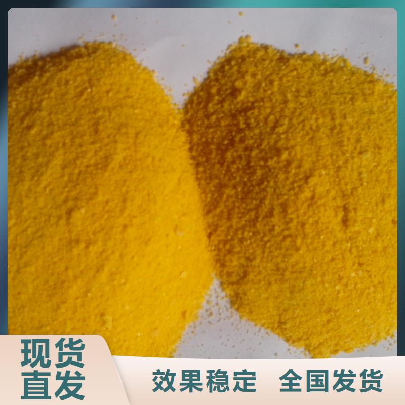 净水剂聚合硫酸铁精工打造厂家案例