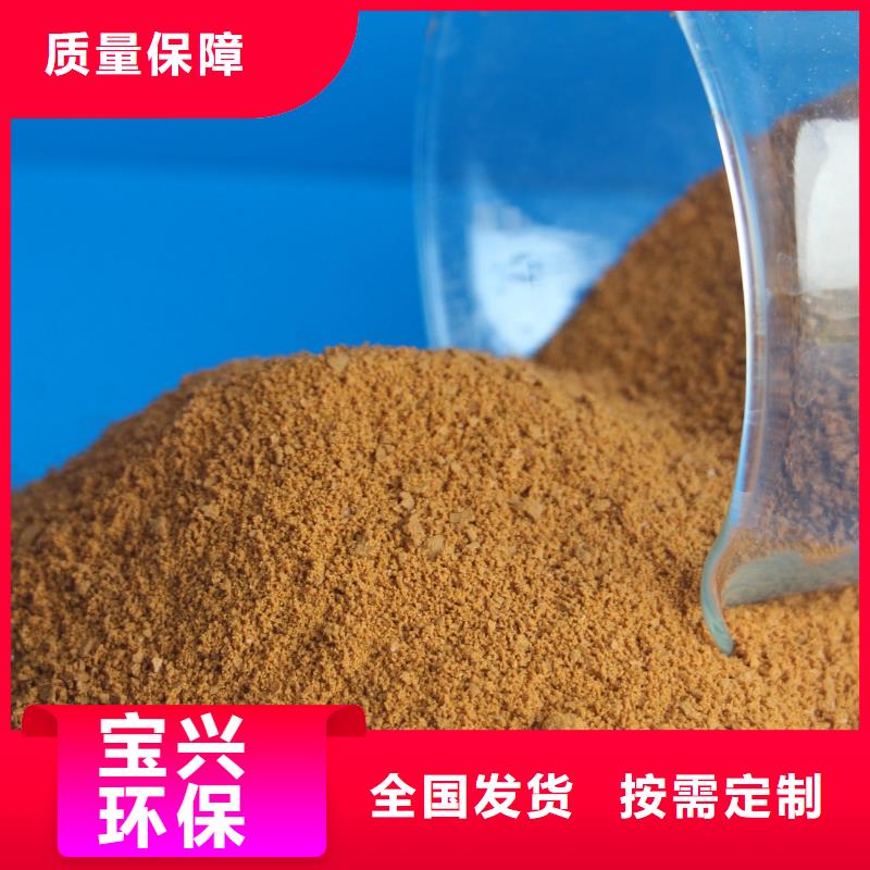 工业级聚合硫酸铁严格把控每一处细节联系厂家
