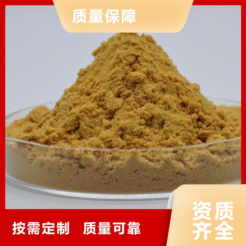 工业级聚合硫酸铁采购无忧同城公司