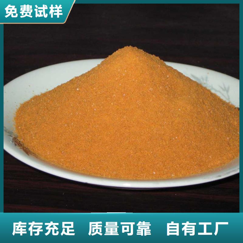 液体聚合硫酸铁应用领域现货直发