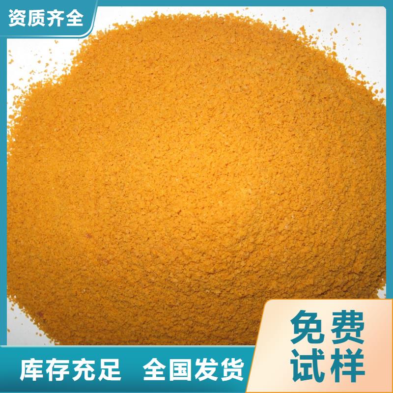 固体聚铁品牌大厂家联系厂家