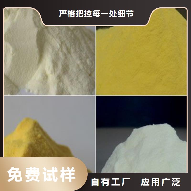 SPFS聚铁打造行业品质本地生产商