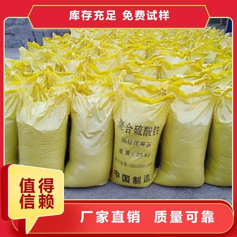 聚铁产地直供当地货源