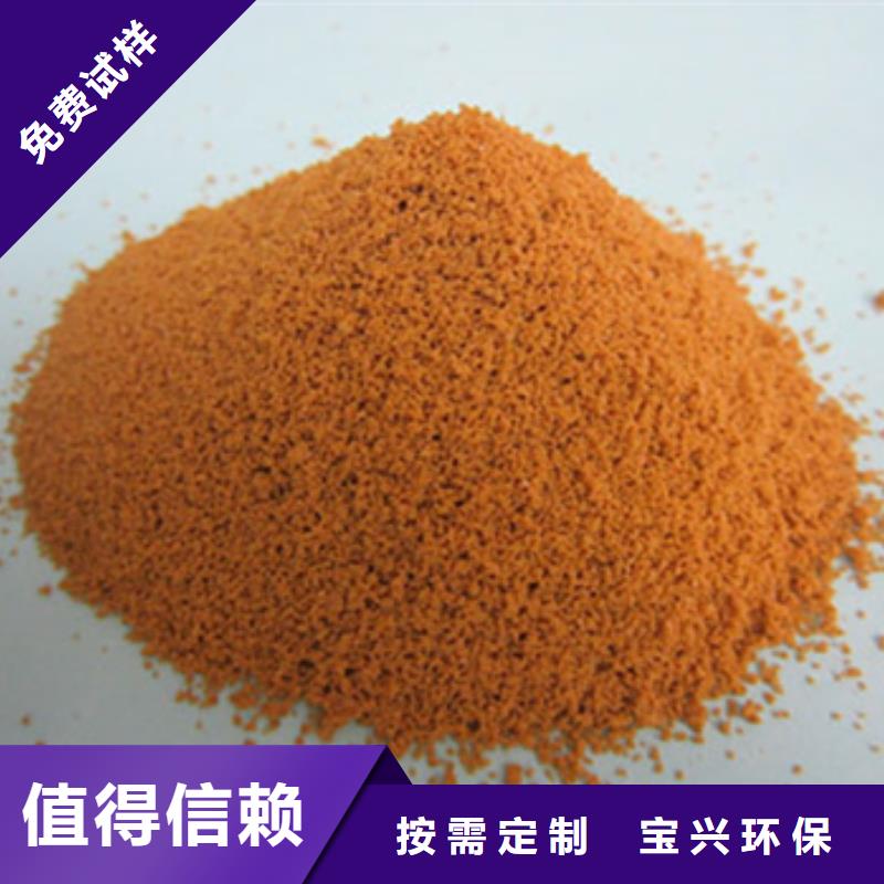 工业级复合聚铁一站式采购商家同城货源