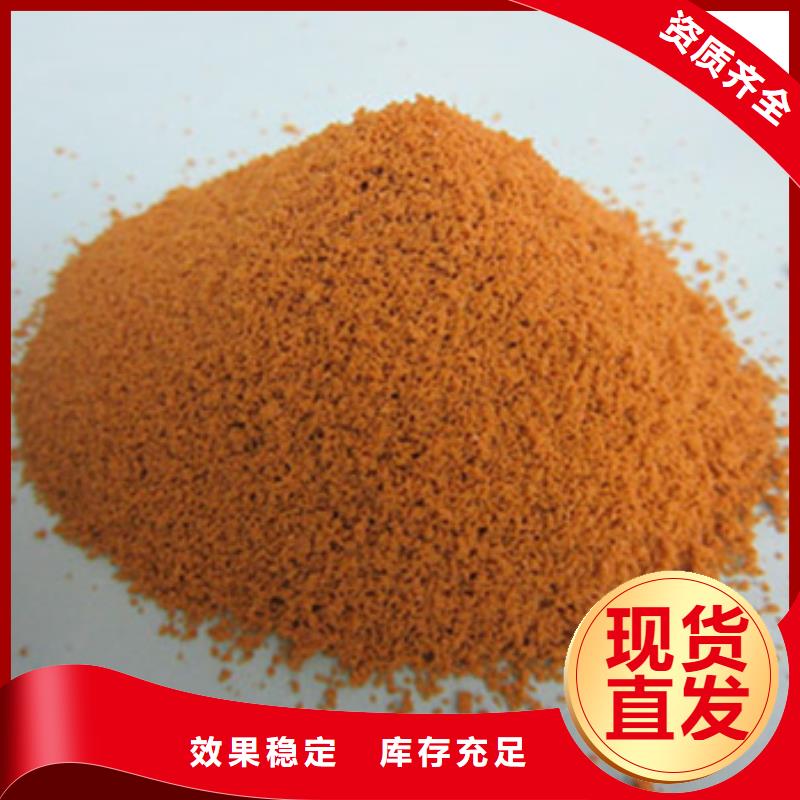 液体聚合硫酸铁工厂专业完善售后