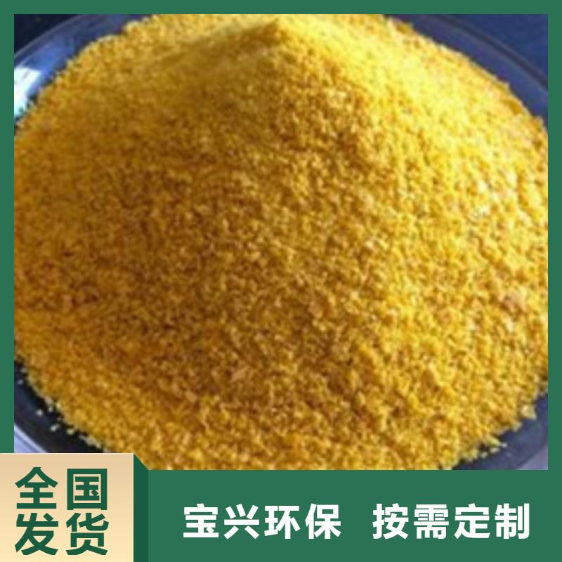 SPFS聚铁专业生产厂家市场行情