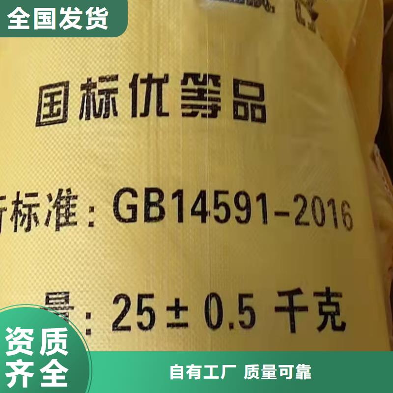 聚铁精心快速生产