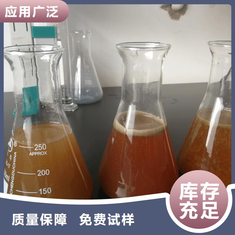 工业级固体聚合硫酸铁拥有核心技术优势本地服务商