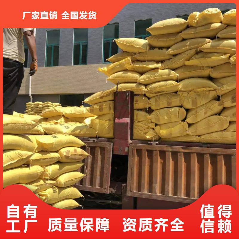 聚铁重信誉厂家老品牌厂家