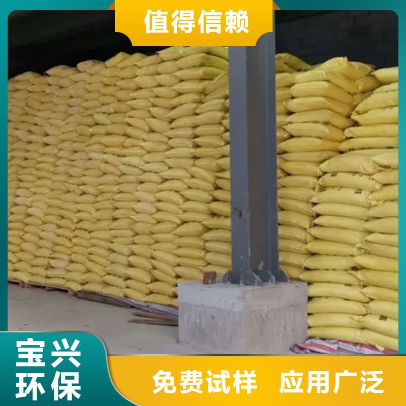 聚合硫酸铁精品优选本地经销商