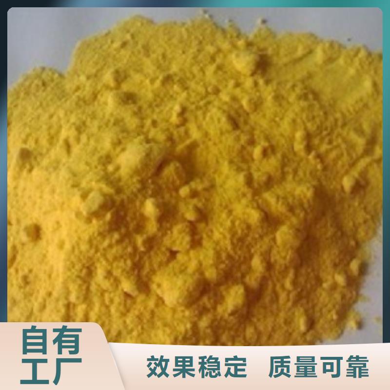 聚合硫酸铁严格把关质量放心当地服务商