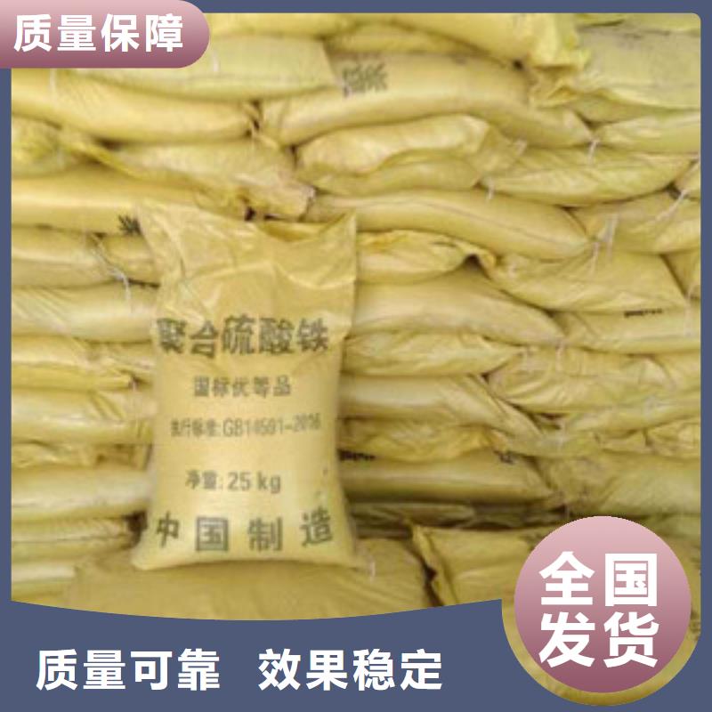 聚合硫酸铁客户好评市场报价