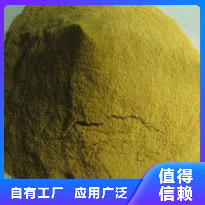 工业级聚合硫酸铁用心制造本地生产商