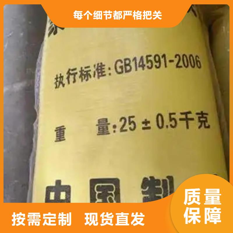 聚合硫酸铁支持非标同城服务商