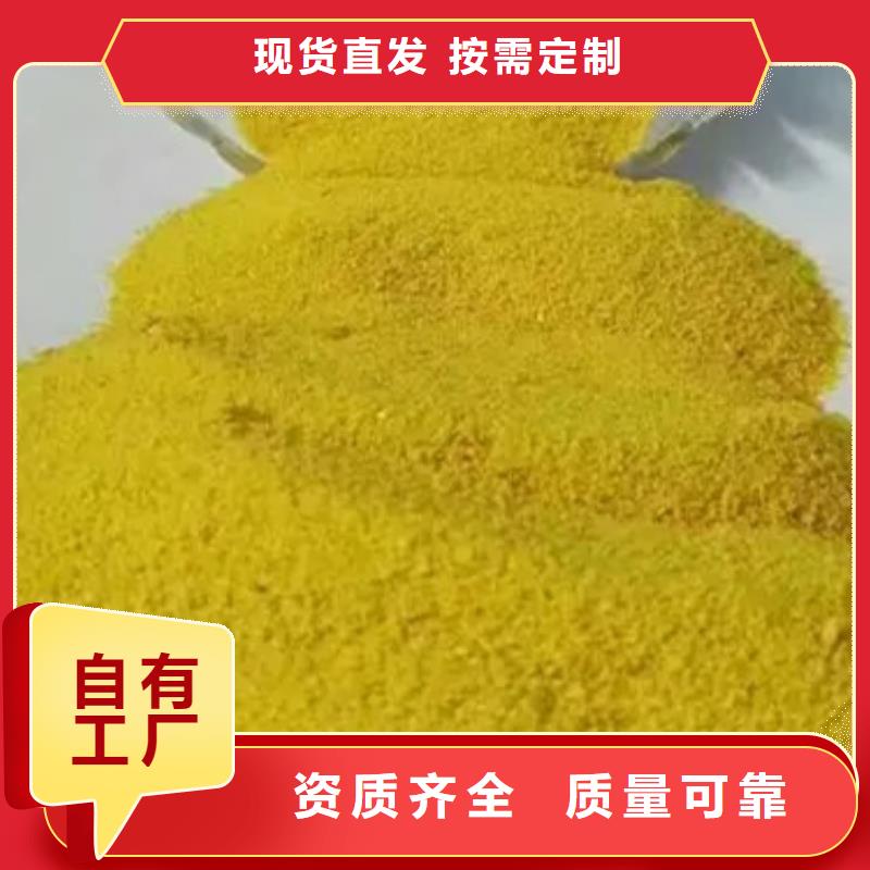 液体聚铁技术先进常年供应