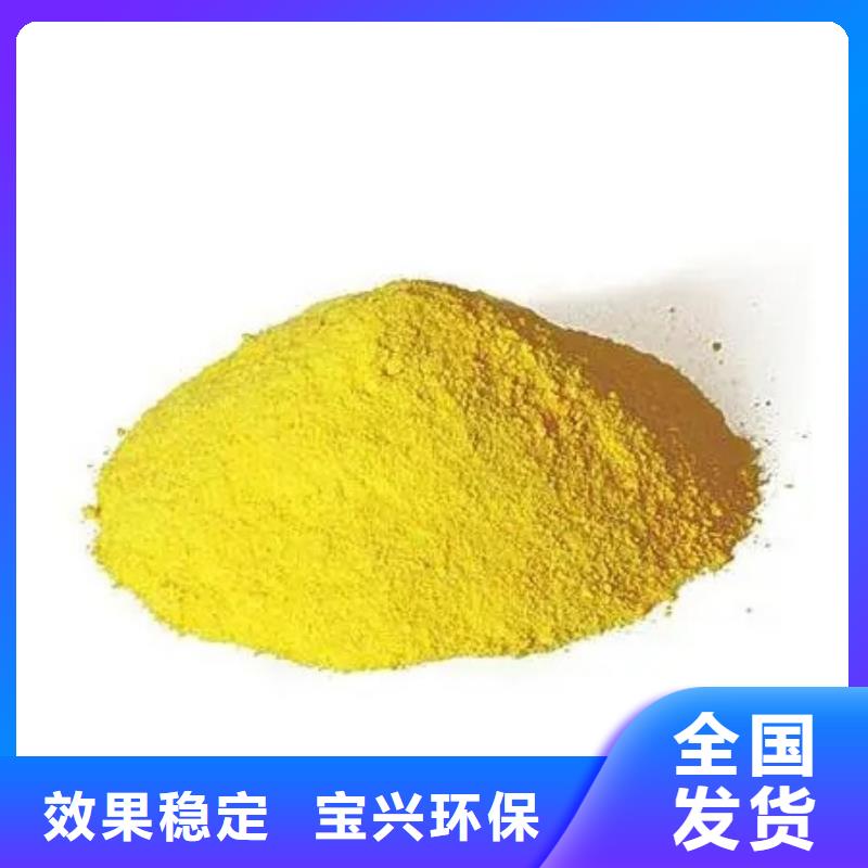 工业级固体聚合硫酸铁敢与同行比厂家大量现货