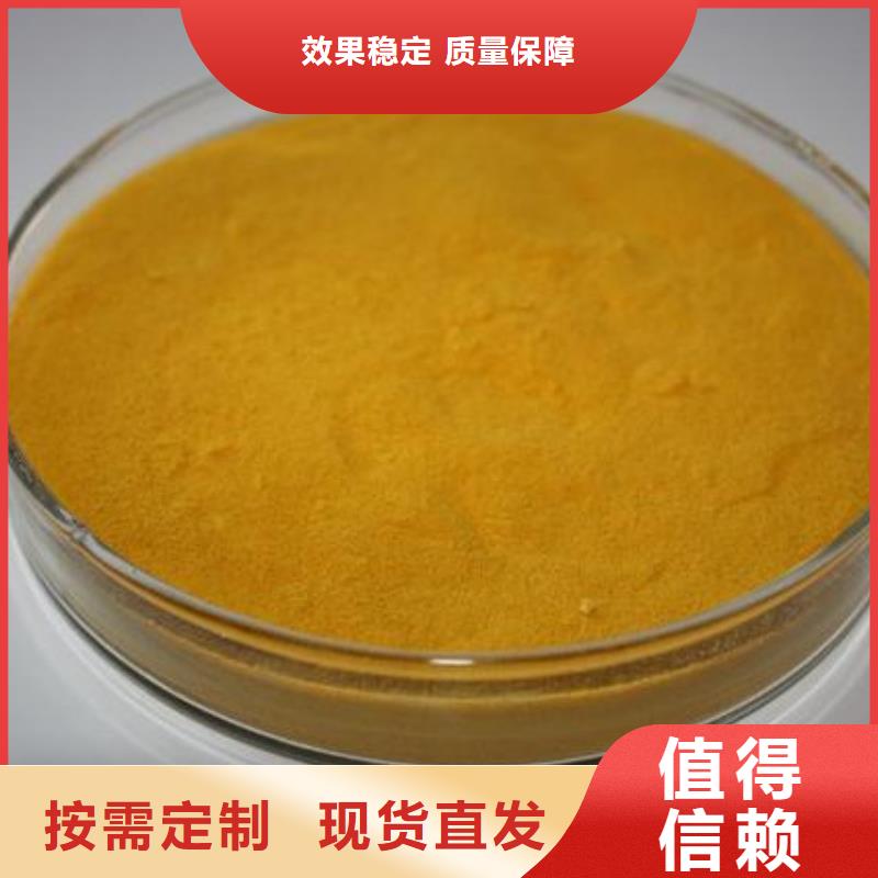 聚合硫酸铁好品质经得住考验从源头保证品质
