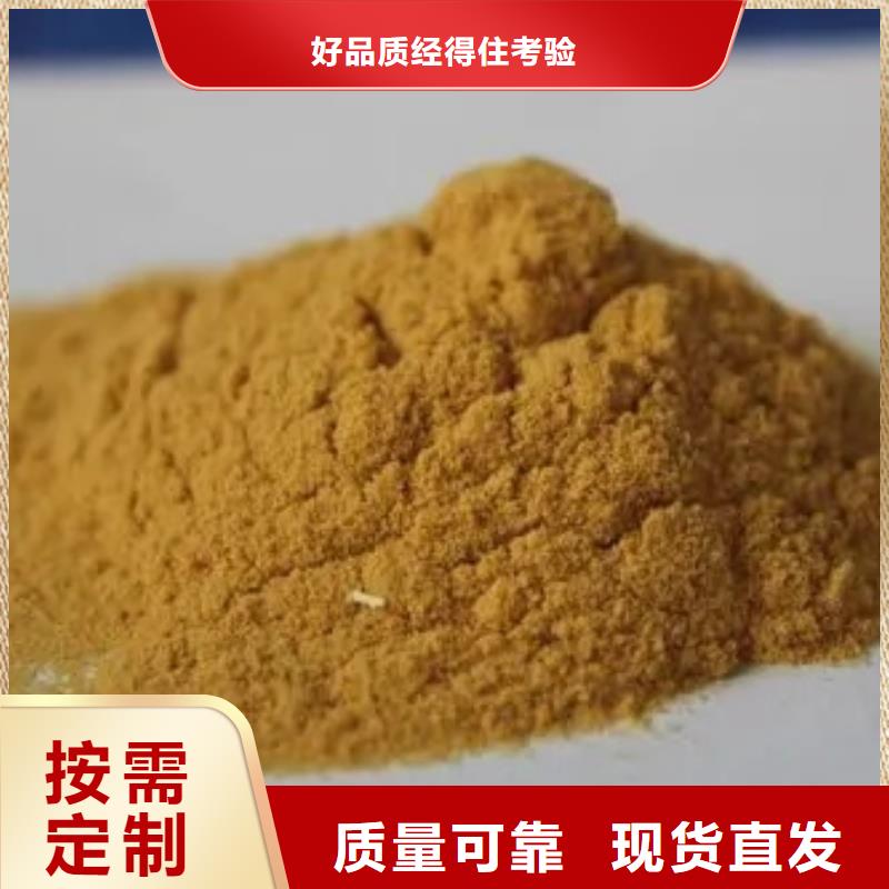 SPFS聚铁订制批发好货采购