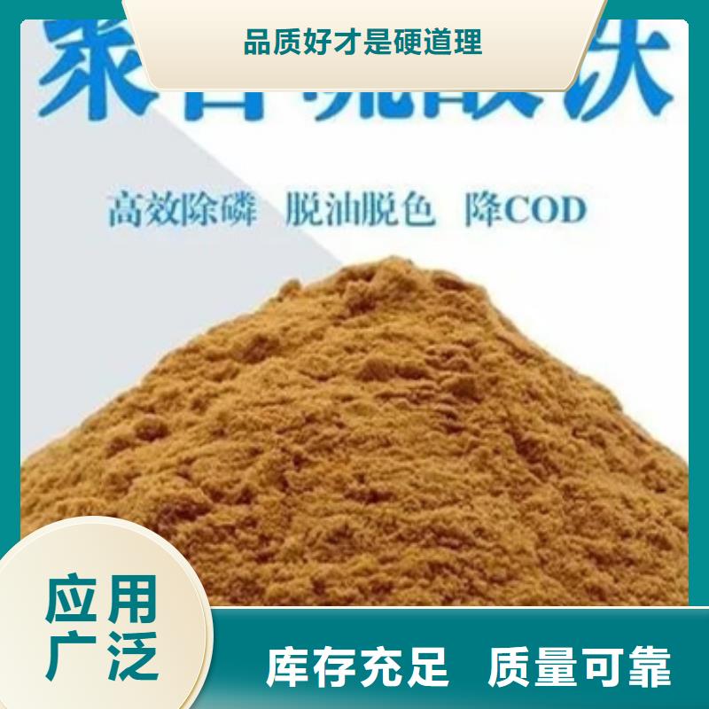硫酸聚铁贴心服务厂家直发