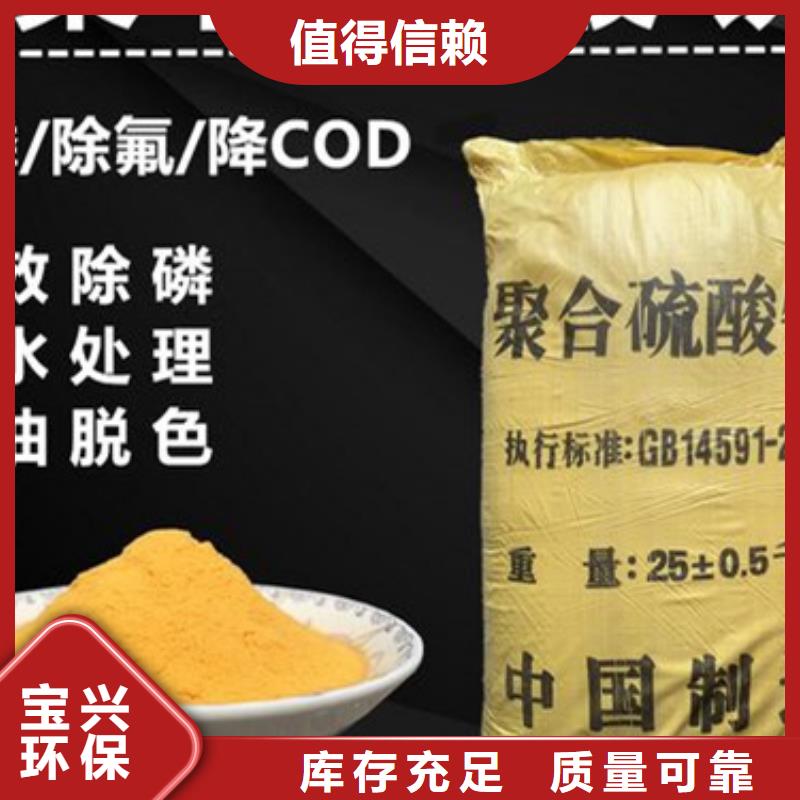 SPFS聚铁做工精细品质服务诚信为本
