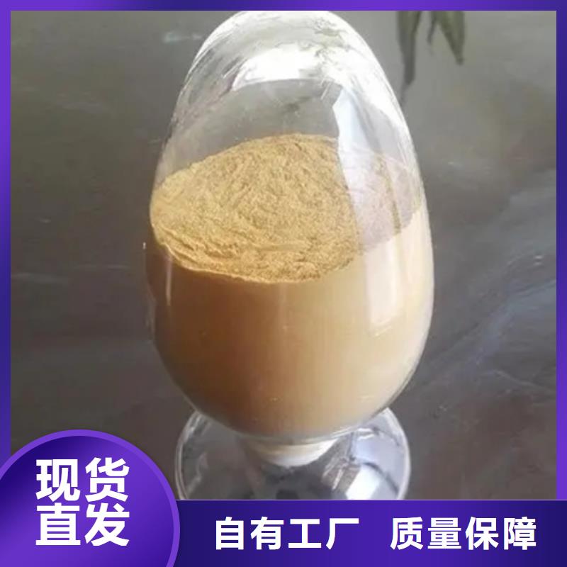 液体聚合硫酸铁源头直供规格齐全实力厂家