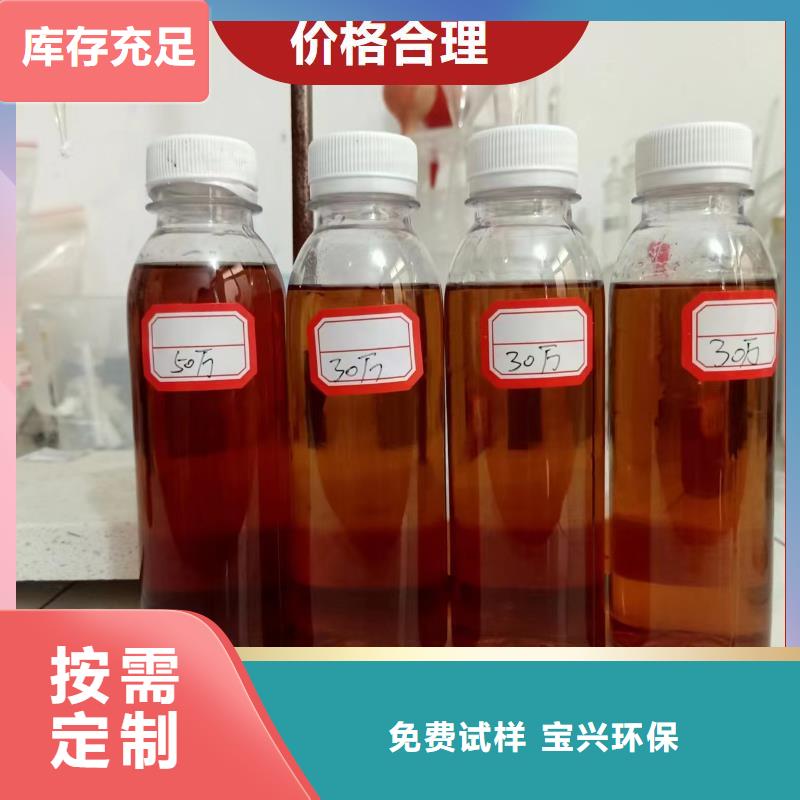 新型生物碳源厂家工艺先进本地生产厂家