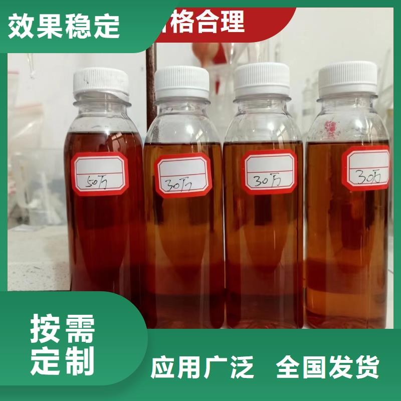 新型碳源无副作用质优价廉质量上乘