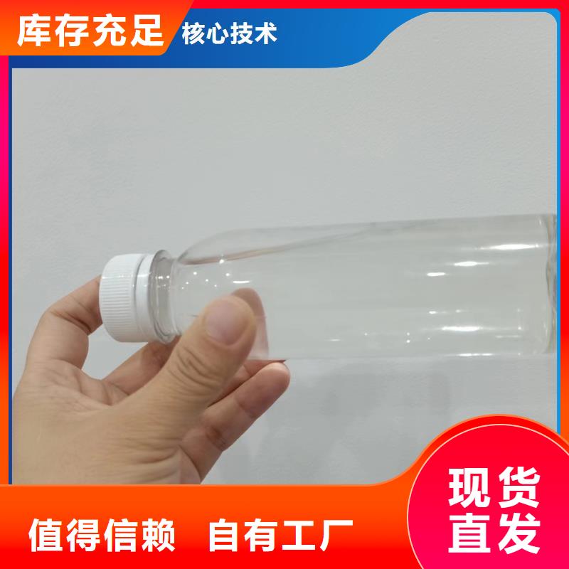 生物液体碳源多种工艺物美价优