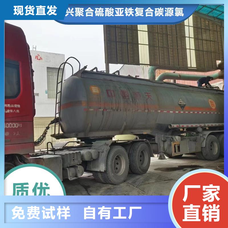 宝兴碳源用心服务厂家现货供应