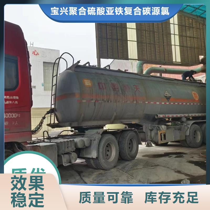 新型复合碳源碳交易本地经销商