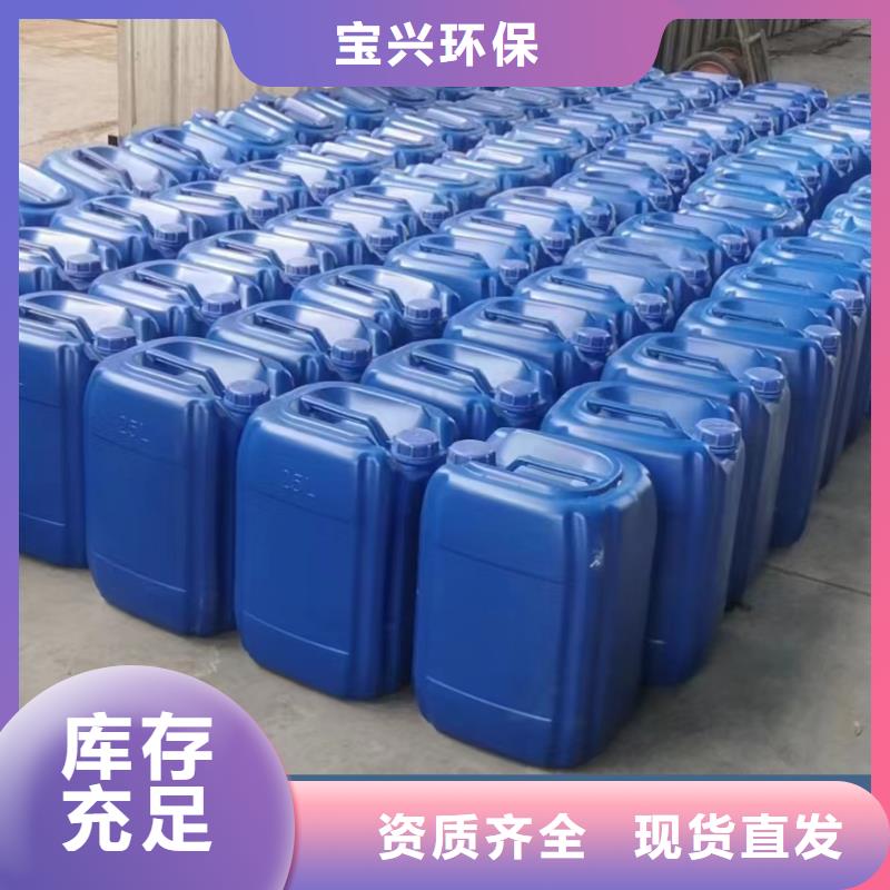 生物液体碳源品质信得过本地服务商