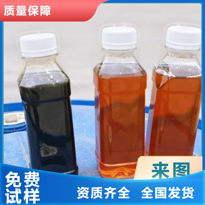 新型液体碳源支持贴心售后工艺成熟