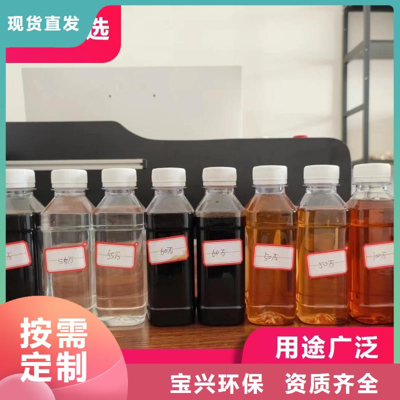 葡萄糖固体碳源不断创新极速发货