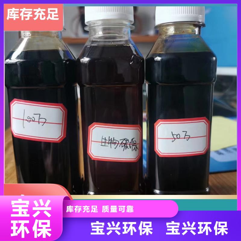 生物碳源售后无忧您想要的我们都有价格透明