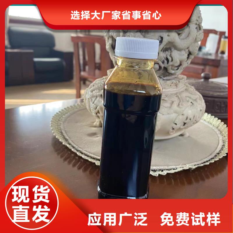 生物液体碳源来图同城服务商