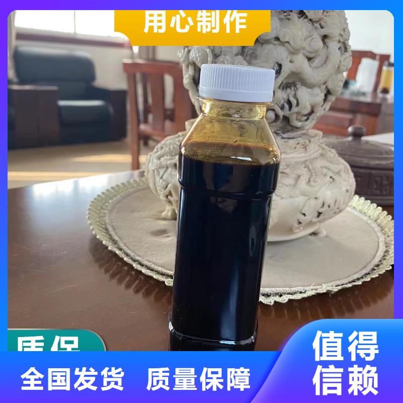 生物液体碳源快速响应实力厂家本地经销商