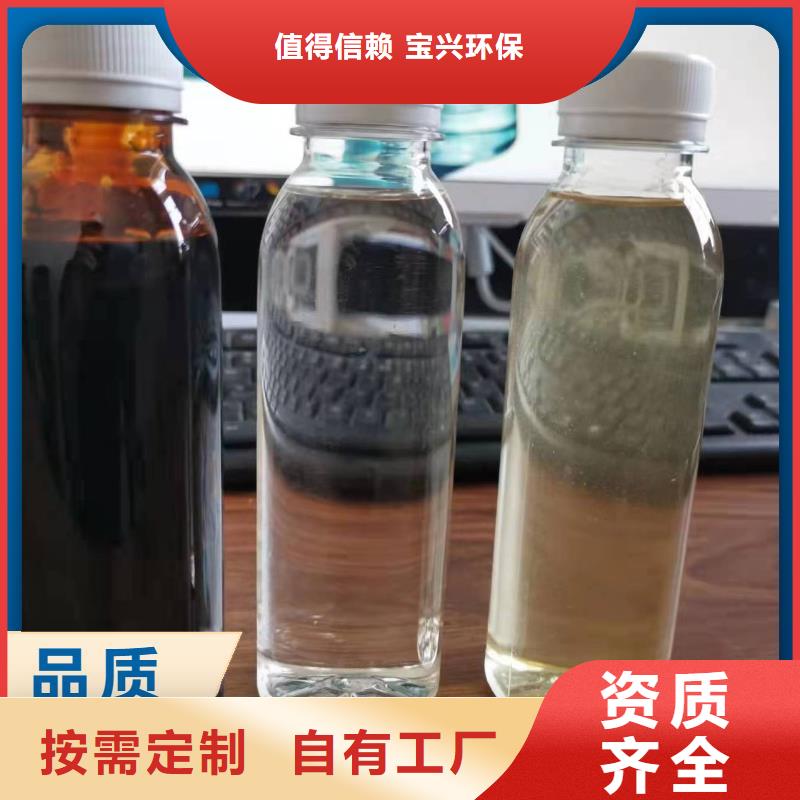 新型乙酸钠碳源用心细节同城品牌