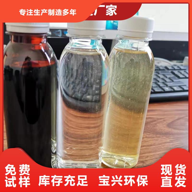 复合碳源客户信赖的厂家质优价保