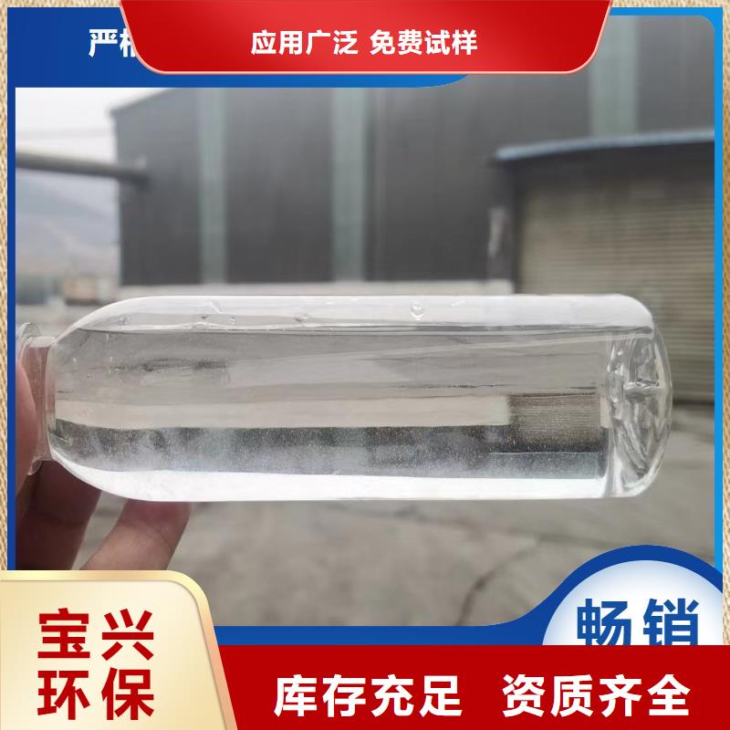 葡萄糖碳源专业生产品质保证值得信赖