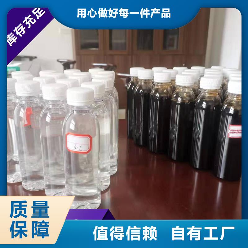 新型碳源用心细节直销厂家