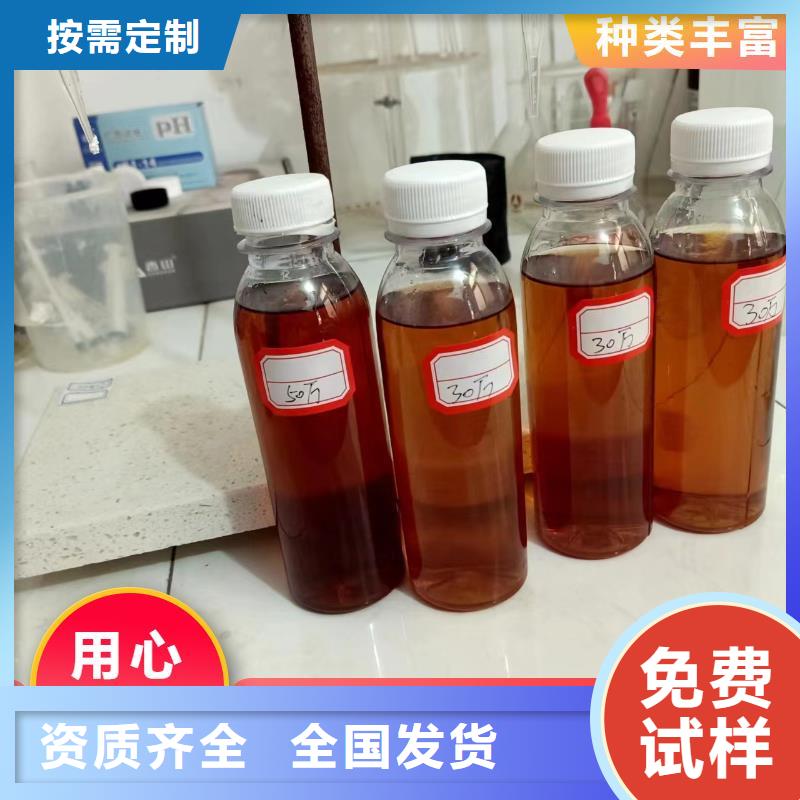 乙酸钠固体碳源经久耐用用心制作同城货源