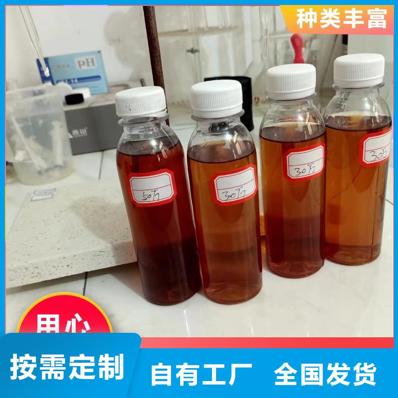 葡萄糖碳源符合行业标准同城经销商