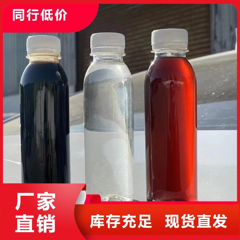 液体碳源值得信赖采购无忧好产品价格低