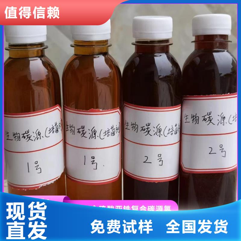 乙酸钠碳源质保一年应用领域