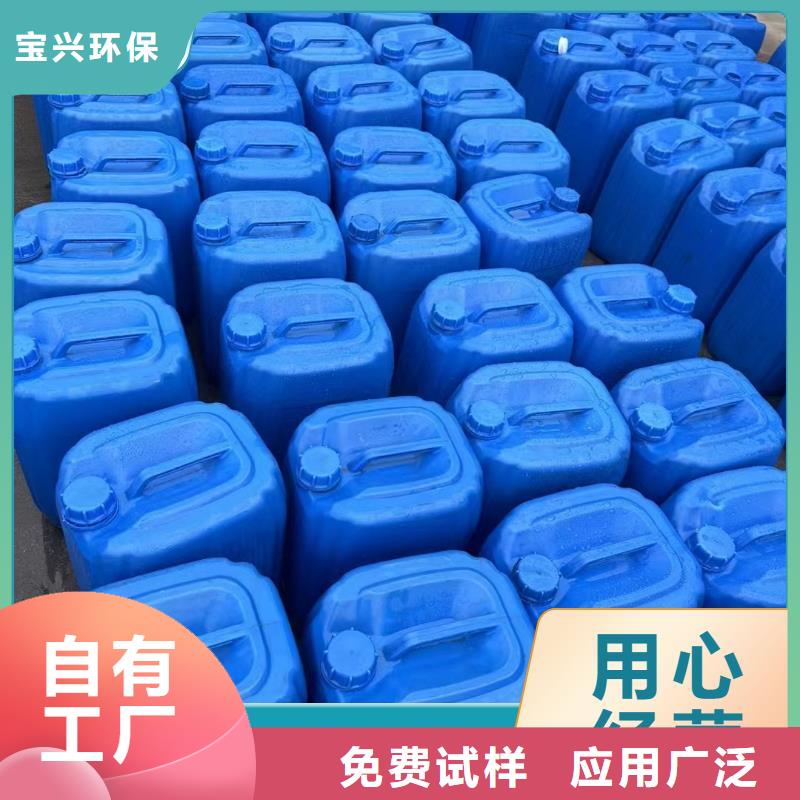 复合碳源支持贴心售后现货齐全售后无忧