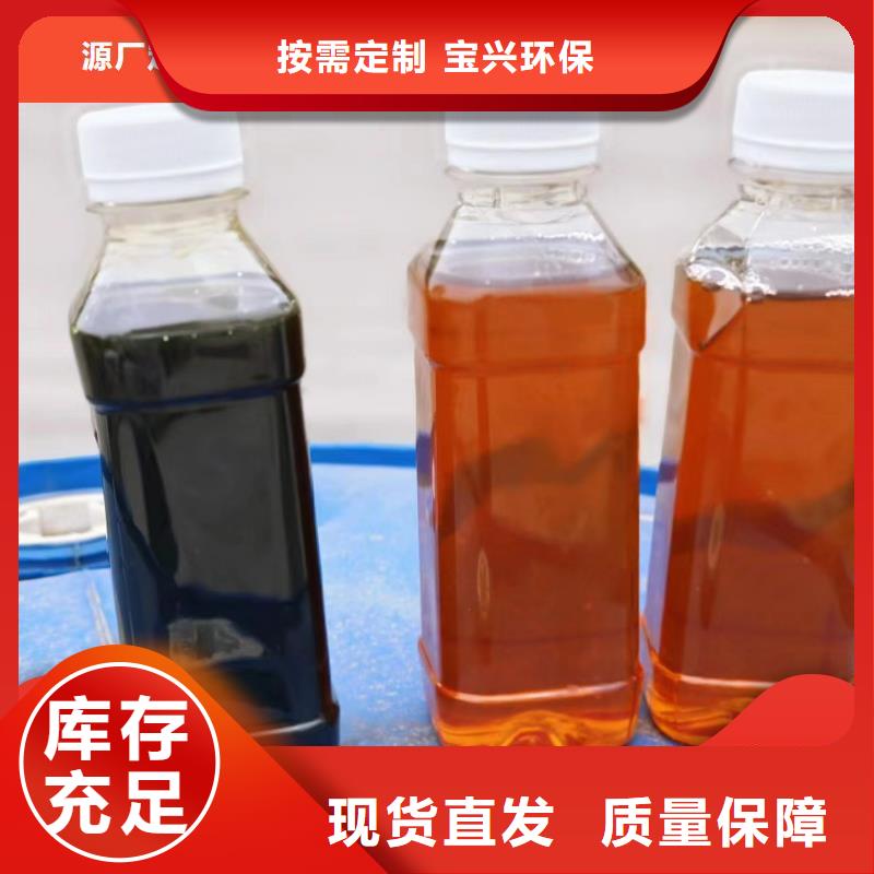 葡萄糖复合碳源销售售后为一体本地公司