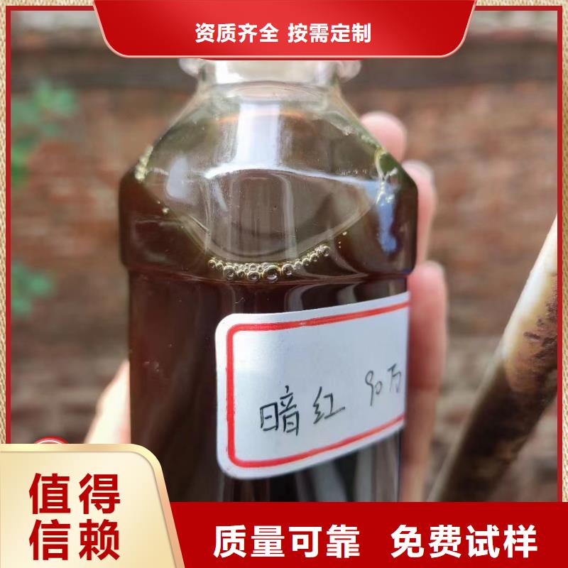 碳源生物发酵高质量高信誉