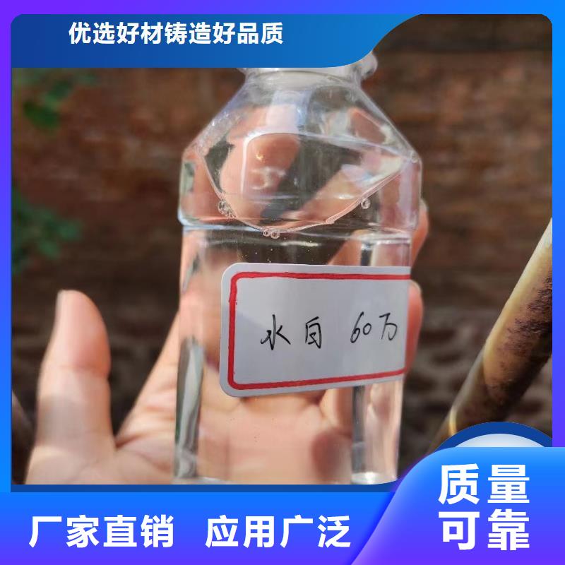 复合碳源专业生产厂家品质优良